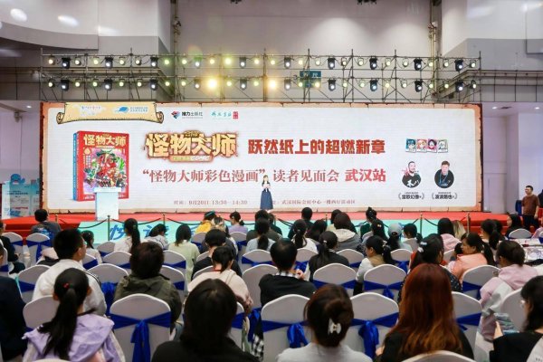 51配资网 超级畅销书作者“雷叔”：好的故事一定能让人动容